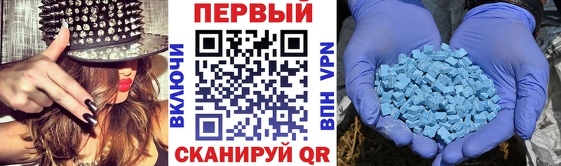 АМФЕТАМИН Premium  наркошоп  Мценск 