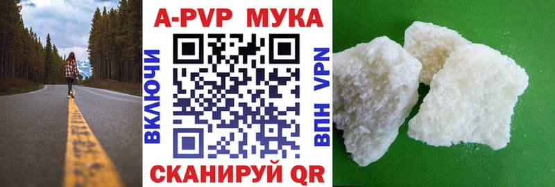 цены   Мценск  A PVP СК КРИС 