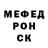 Меф VHQ Asan Leee