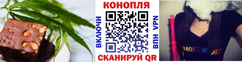 как найти закладки  Мценск  кракен онион  Canna-Cookies конопля 