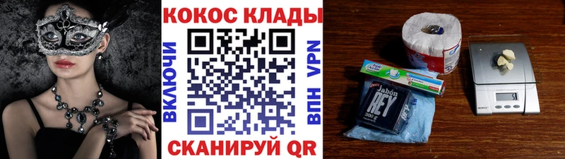 COCAIN FishScale  дарнет шоп  Мценск 