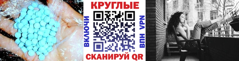 ЭКСТАЗИ таблы  сколько стоит  Мценск 