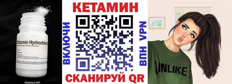 Кетамин ketamine ОМГ ОМГ как зайти Мценск