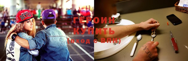 соль курить ск Баксан