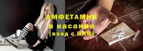 МДМА Армянск