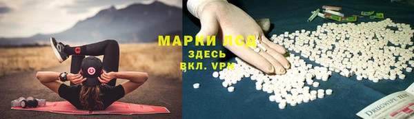 spice Балахна