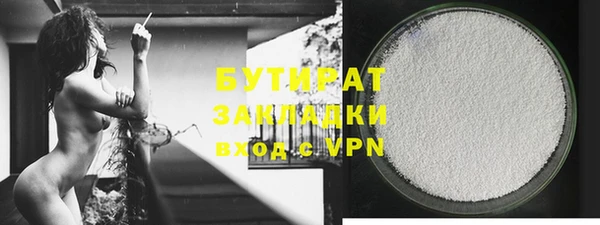 бошки Козельск