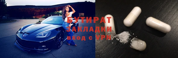 jwh Арсеньев