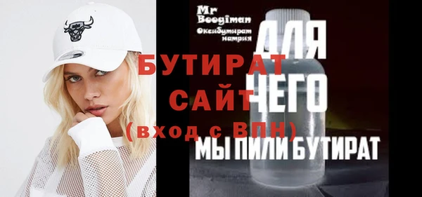 spice Балахна
