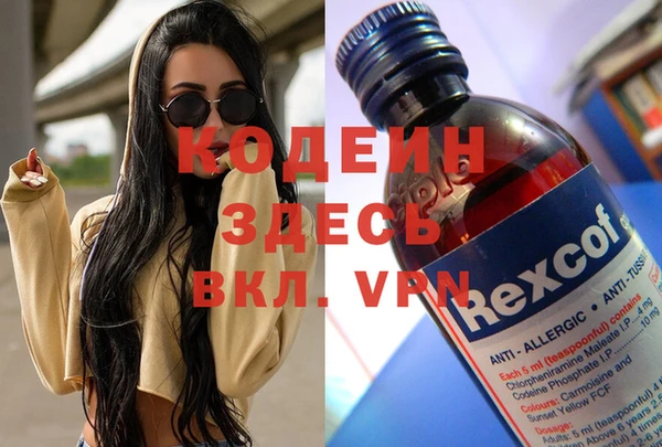 spice Балахна