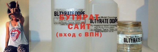 spice Балахна
