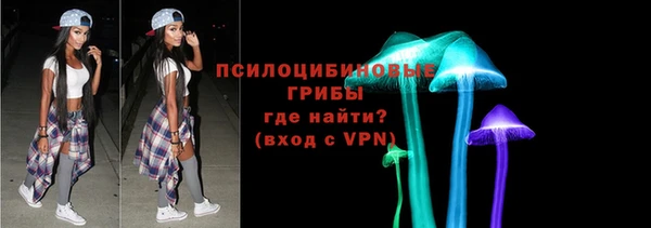 МДМА Армянск