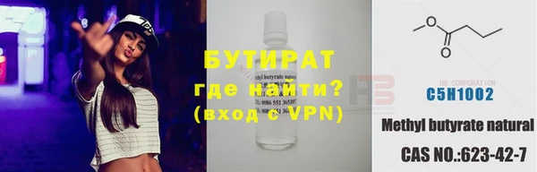 МДМА Армянск