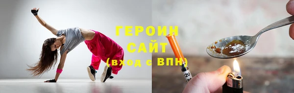 spice Балахна