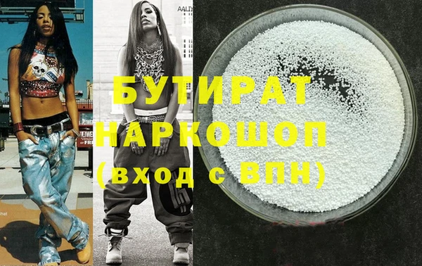 гашик Аркадак