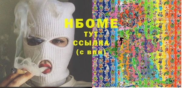МДМА Армянск