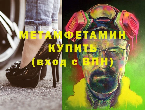 гашик Аркадак