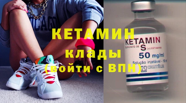 spice Балахна