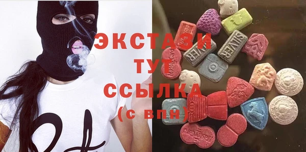 spice Балахна