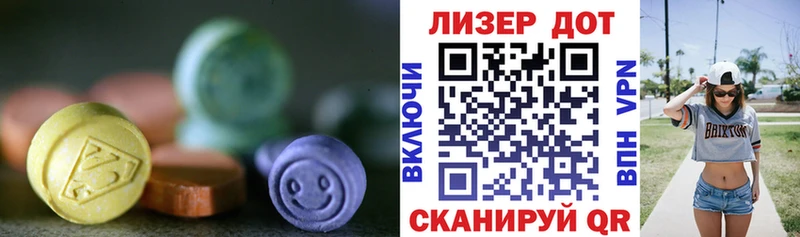 ссылка на мегу как зайти  Мценск  LSD-25 экстази кислота 
