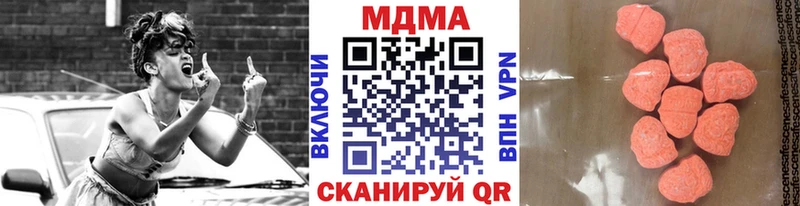 МДМА кристаллы  Мценск 