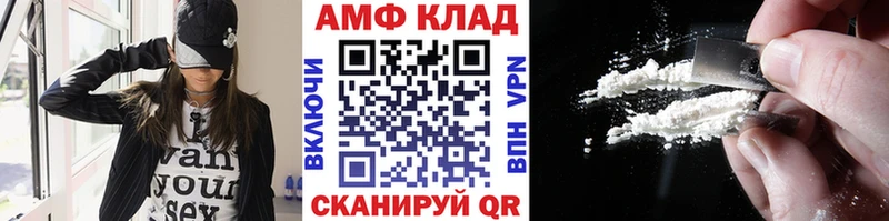 Первитин витя Мценск