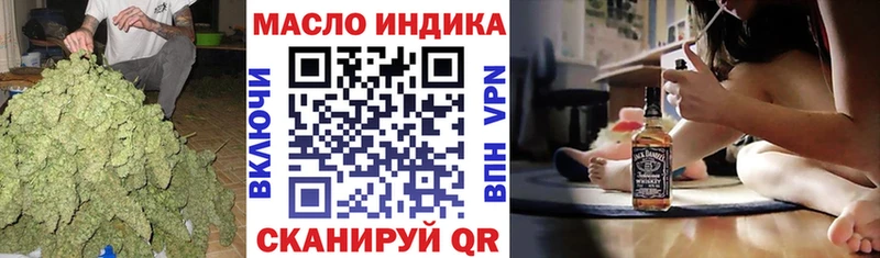 цена наркотик  Мценск  ТГК вейп с тгк 
